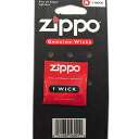 Zippoライター専用純正 芯 【Wick】【ウィック 】【替え芯】【ジッポー 】【Zippo】【純正】【ライター】