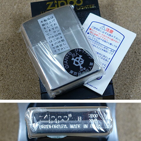 2000ǯ��̤������Zippo��GIANTS 2000Champion