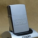 1982年製ビンテージZippo　　FM放送局 KOCEAN