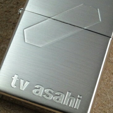 2003年製Zippo　tv asahi/テレビ朝日