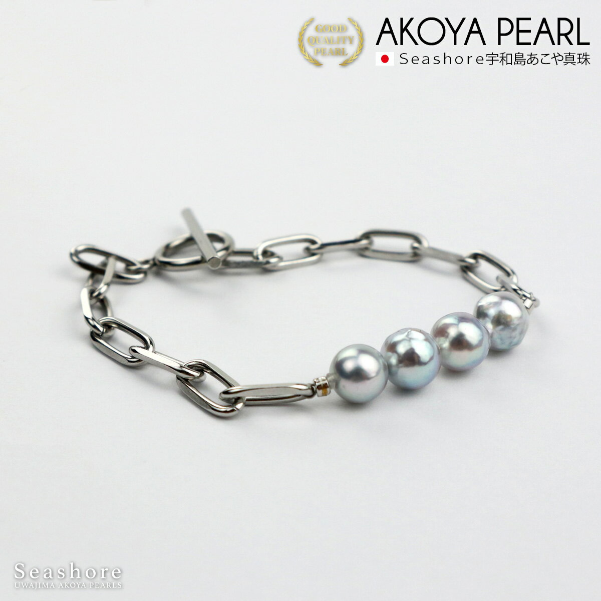 あこや真珠 マンテル 4珠 ブレスレット ナチュラルブルー グレー バロック【8.0-8.5mm】 無料プレゼント付 保管用ケース付 ステンレス アコヤ 真珠 ...