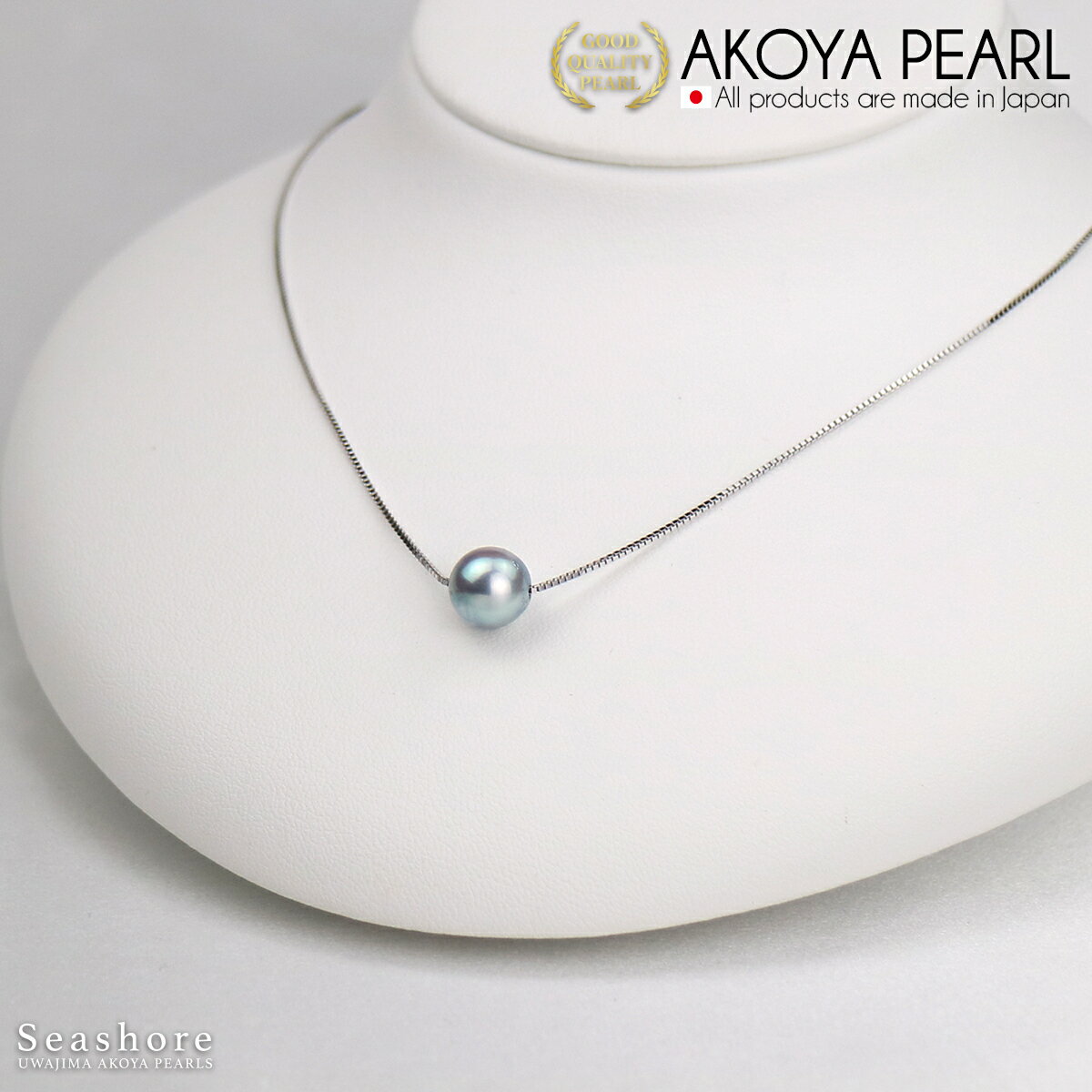 【あこや真珠】 【9.0-8.0mm】 一粒 パール ネックレス レディース グレー シルバーSV925 ベネチアンチェーン スルーネックレス アコヤ真珠 【ネコポス 送料無料】