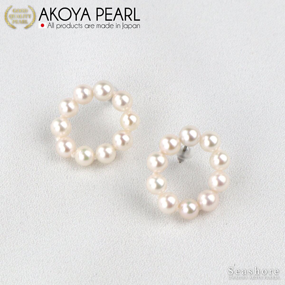 【あこやベビー】 【5.5-5.0mm】 あこや真珠 ベビーパール 10珠 ラウンドピアス レディース ホワイト 金属アレルギー対応 チタン シリコンキャッチ アコヤ真珠 【ネコポス 送料無料】