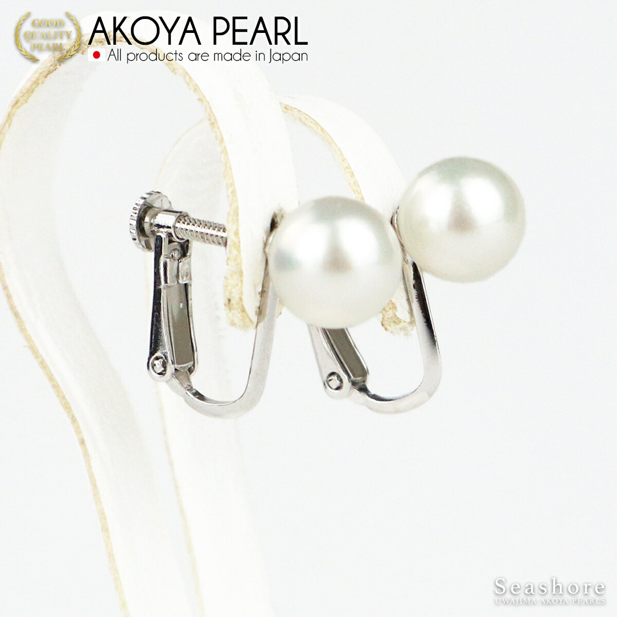 【11/20~ブラックフライデーP5倍】 パール スタッド ピアス イヤリング レディース【8.0-8.5mm】 無料プレゼント付 SV925 チタン 両耳用 ...