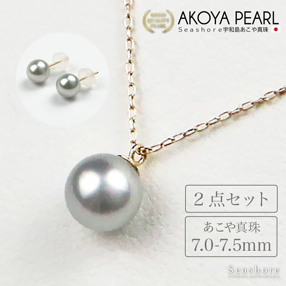 11/20~֥åե饤ǡP5ܡ ѡ ͥå쥹 ԥ /  2å 俿 γ 졼 ǥ7.0-7.5mmۥ饦...