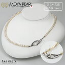 あこや真珠 ネックレス レディース 【4.5-5.0mm】 ハート クラスプ 無料プレゼント付 アコヤ パール 真珠 silver925 厚紙製ケース付 Seashore シーショア 【送料無料】(5322)