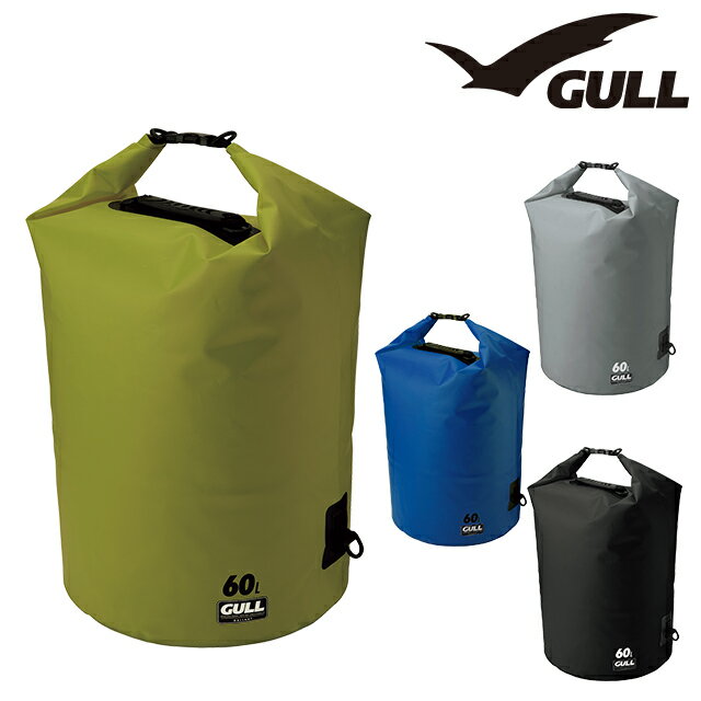 【GULL】ウォータープロテクトバッグ2　Lサイズ／ガル/防水バッグ/ダイビング/スノーケリング/バックルバッグ