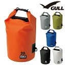 【GULL】ウォータープロテクトバッグ2　Mサイズ／防水バッグ/ガル/バックルバッグ/スノーケリングバッグ/ダイビング/器材バッグ