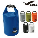 【GULL】ウォータープロテクトバッグ2 Sサイズ/ガル/防水バッグ/ダイビング/スノーケリング/バックルバッグ