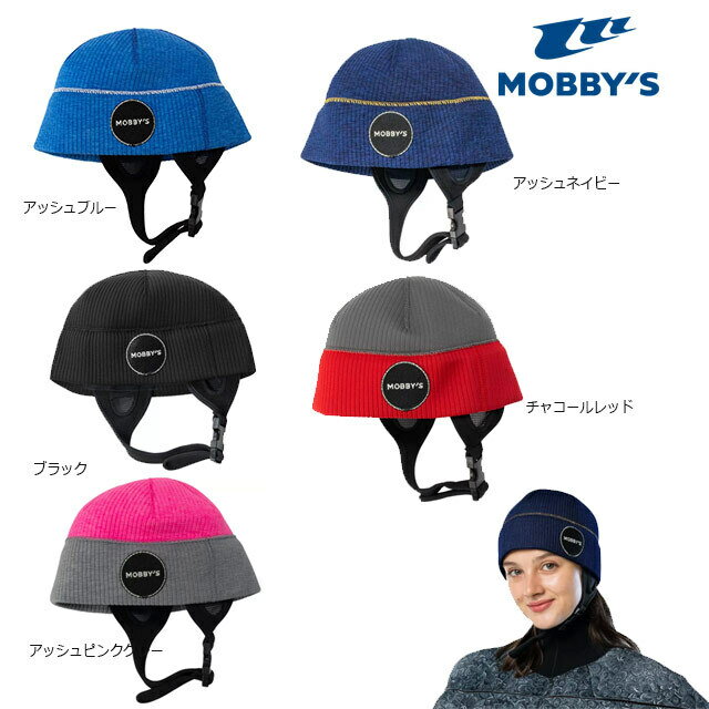【MOBBY'S】BEANIE(ビーニー)水中フード/ダイビング用フード/ウェットスーツインナー/帽子/ニット帽/スキンダイビング