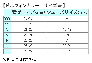 ��AQA�ۥɥ�ե��󥫥顼����­17cm��29cm��