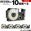 送料無料 カシオ用 ネームランド XR-6AX 6mm XR-9AX 9mm XR-12AX 12mm XR-18AX 18mm XR-24AX 24mm 透明...