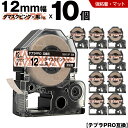 送料無料 キングジム用 テプラ PRO SBM12P 12mm ダマスクピンクテープ 黒文字 強粘着 マット 10個セット 互換テープ テプラPRO用 テープカートリッジ SR-R7900P SR-R980 SR970 SR950 SR930 SR920 SR910 SR900 SR828 SR818 SR750 SR5900P SR3900P SR45 SR424 SR40-B SR404
