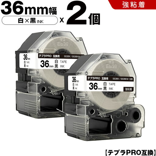 宅配便 送料無料 キングジム用 テプラ PRO SS36K SS36KW 36mm 白テープ 黒文字 強粘着 2個セット 互換テープ テプラPRO用 テープカートリッジ SR-R7900P SR-R980 SR970 SR950 SR930 SR920 SR910 SR900 SR828 SR818 SR750 SR5900P SR3900P 宅配便 送料無料 キングジム用 テプラ PRO SS36K SS36KW 36mm 白テープ 黒文字 強粘着 2個セット 互換テープ テプラPRO用 テープカートリッジ SR-R7900P SR-R980 SR970 SR950 SR930 SR920 SR910 SR900 SR828 SR818 SR750 SR5900P SR3900P