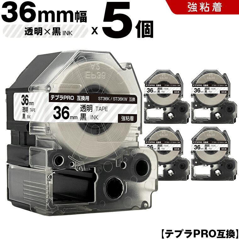 宅配便 送料無料 キングジム用 テプラ PRO ST36K ST36KW 36mm 透明テープ 黒文字 強粘着 5個セット 互換テープ テプラPRO用 テープカートリッジ SR-R7900P SR-R980 SR970 SR950 SR930 SR920 SR910 SR900 SR828 SR818 SR750 SR5900P SR3900P