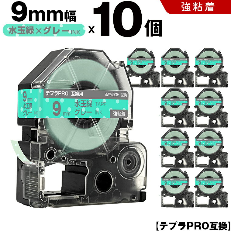 SALE20OFFݥ 󥰥 ƥץ PRO SWM9GH 9mm Хơ 졼ʸ Ǵ 10ĥå ߴơ ƥץPRO ơץȥå SR-R7900P SR-R980 SR970 SR950 SR930 SR920 SR910 SR900 SR828 SR818 SR750 SR5900P SR3900P SR606 SR600 SR5500P