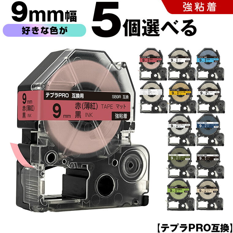 ̵ 󥰥 ƥץ PRO ơ 9mm ޥåȥ٥ 5ļͳ Ǵ ޥå ߴơ ƥץPRO ơץ...