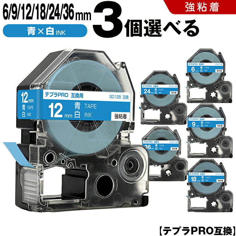  ̵ 󥰥 ƥץ PRO SD6B 6mm SD9B 9mm SD12B 12mm SD18B 18mm SD24B ...