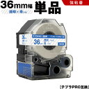 宅配便 送料無料 キングジム用 テプラ PRO ST36B ST36BW 36mm 透明テープ 青文字 強粘着 単品 互換テープ テプラPRO用 テープカートリッジ SR-R7900P SR-R980 SR970 SR950 SR930 SR920 SR910 SR900 SR828 SR818 SR750 SR5900P SR3900P