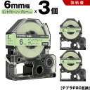 送料無料 キングジム用 テプラ PRO SW6GH 6mm ミントグリーンテープ グレー文字 強粘着 3個セット 互換テープ テプラPRO用 テープカートリッジ...