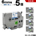 送料無料 ブラザー用 ピータッチ TZe-113 TZe-S113 6mm 透明テープ 青文字 強粘着 5個セット 互換テープ ラベル テープカートリッジ テープカセット TZe テープ PT-9700PC PT-9800PCN PT-P900W PT-P910BT PT-P950NW PT-2430PC PT-2730 PT-9500PC PT-D600 PT-D610BT PT-P700(2)