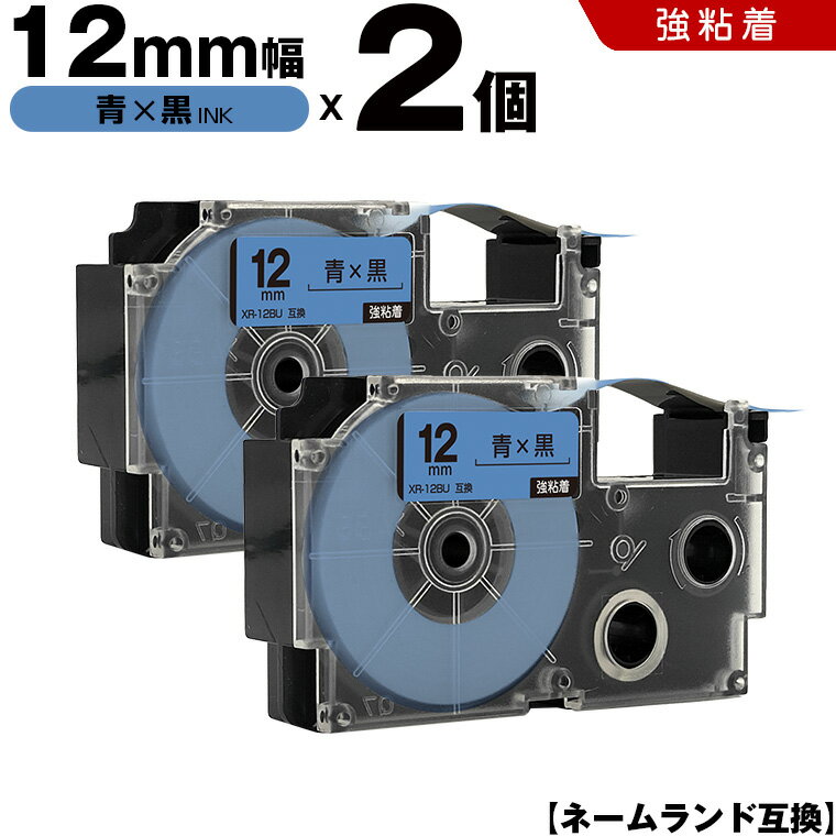 ̵  ͡ XR-12BU 12mm ĥơ ʸ Ǵ 2ĥå ߴơ ٥ ơץȥå ͡ɥơб...