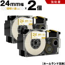 送料無料 カシオ用 ネームランド XR-24XG 24mm 透明テープ 金文字 強粘着 2個セット 互換テープ ラベル テープカートリッジ ネームランドテープ対...