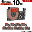 送料無料 カシオ用 ネームランド XR-6RD 6mm 赤テープ 黒文字 強粘着 10個セット 互換テープ ラベル テープカートリッジ ネームランドテープ対応 ...
