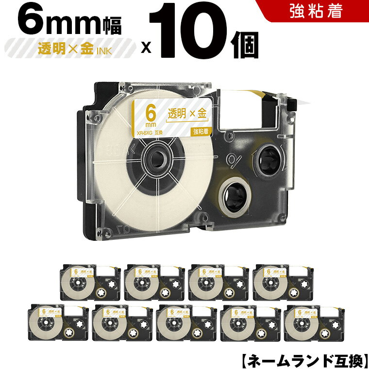 ̵  ͡ XR-6XG 6mm Ʃơ ʸ Ǵ 10ĥå ߴơ ٥ ơץȥå ͡ɥơб...