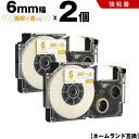 送料無料 カシオ用 ネームランド XR-6XG 6mm 透明テープ 金文字 強粘着 2個セット 互換テープ ラベル テープカートリッジ ネームランドテープ対応 ...