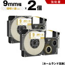 送料無料 カシオ用 ネームランド XR-9XG 9mm 透明テープ 金文字 強粘着 2個セット 互換テープ ラベル テープカートリッジ ネームランドテープ対応 ...