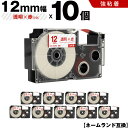 送料無料 カシオ用 ネームランド XR-12XRD 12mm 透明テープ 赤文字 強粘着 10個セット 互換テープ ラベル テープカートリッジ ネームランドテー...