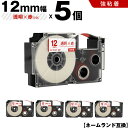 送料無料 カシオ用 ネームランド XR-12XRD 12mm 透明テープ 赤文字 強粘着 5個セット 互換テープ ラベル テープカートリッジ ネームランドテープ...