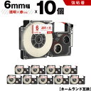 送料無料 カシオ用 ネームランド XR-6XRD 6mm 透明テープ 赤文字 強粘着 10個セット 互換テープ ラベル テープカートリッジ ネームランドテープ対...