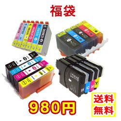 【送料無料】インク福袋 型番選べる プリンター互換インク IC6CL32 IC4CL46 IC6CL50 IC4CL62 IC4CL6162 BCI-7e+9/5MP BCI-321+320/5MP BCI-326+325/5MP BCI-326+325/6PM LC10-4PK LC11-4PK LC16-4PK LC12-4PK 互換インク