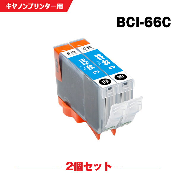 ̵ BCI-66C  2ĥå Υ ߴ  󥯥ȥå (BCI66BK BCI66C BCI66M BCI66Y BCI66PC BCI66PM BCI66GY BCI66LGY PIXUSPRO-S1 PIXUS PRO S1 PROS)  б