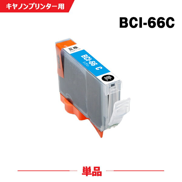 ̵ BCI-66C  ñ Υ ߴ  󥯥ȥå (BCI66BK BCI66C BCI66M BCI66Y BCI66PC BCI66PM BCI66GY BCI66LGY PIXUS PRO-S1 PIXUSPRO S1 PROS)  б