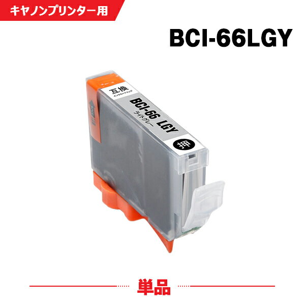 ̵ BCI-66LGY 饤ȥ졼 ñ Υ ߴ  󥯥ȥå (BCI66BK BCI66C BCI66M BCI66Y BCI66PC BCI66PM BCI66GY BCI66LGY PIXUS PRO-S1 PIXUSPRO S1 PROS)  б