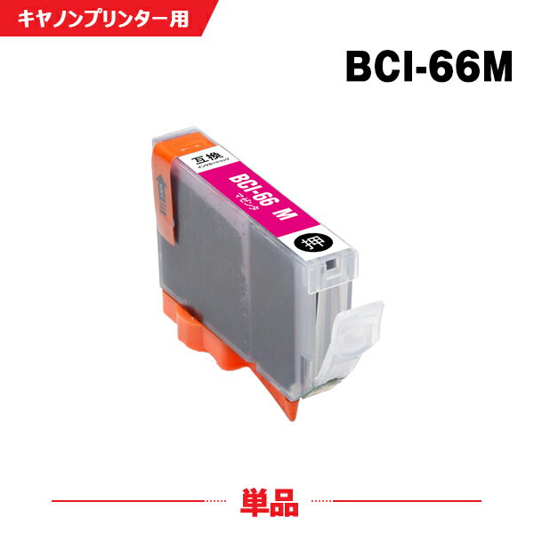 ̵ BCI-66M ޥ ñ Υ ߴ  󥯥ȥå (BCI66BK BCI66C BCI66M BCI66Y BCI66PC BCI66PM BCI66GY BCI66LGY PIXUS PRO-S1 PIXUSPRO S1 PROS)  б