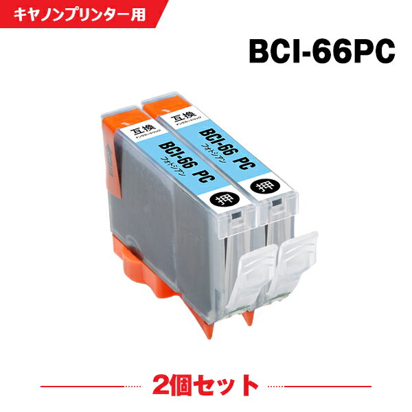 ̵ BCI-66PC եȥ 2ĥå Υ ߴ  󥯥ȥå (BCI66BK BCI66C BCI66M BCI66Y BCI66PC BCI66PM BCI66GY BCI66LGY PIXUS PRO-S1 PIXUSPRO S1 PROS) ...