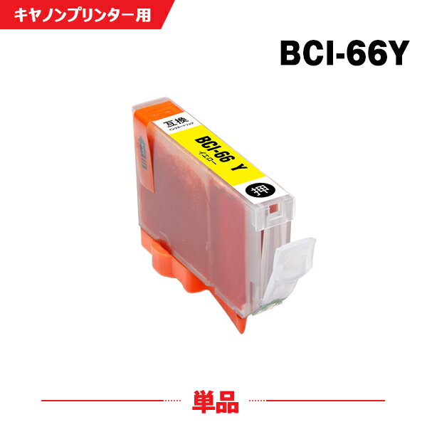 ̵ BCI-66Y  ñ Υ ߴ  󥯥ȥå (BCI66BK BCI66C BCI66M BCI66Y BCI66PC BCI66PM BCI66GY BCI66LGY PIXUS PRO-S1 PIXUSPRO S1 PROS)  б