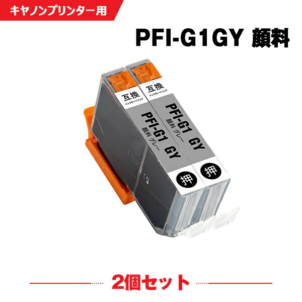  PFI-G1GY O[ 痿 2Zbg Lmp ݊CNJ[gbW (PFIG1 PFI-G1GY imagePROGRAF PRO-G1 PFI G1 imagePROGRAF PROG1)