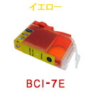 Canon BCI-7e Y 単品【ICチップ付】 BCI-7eY (イエロー) インクカートリッジ 互換インク