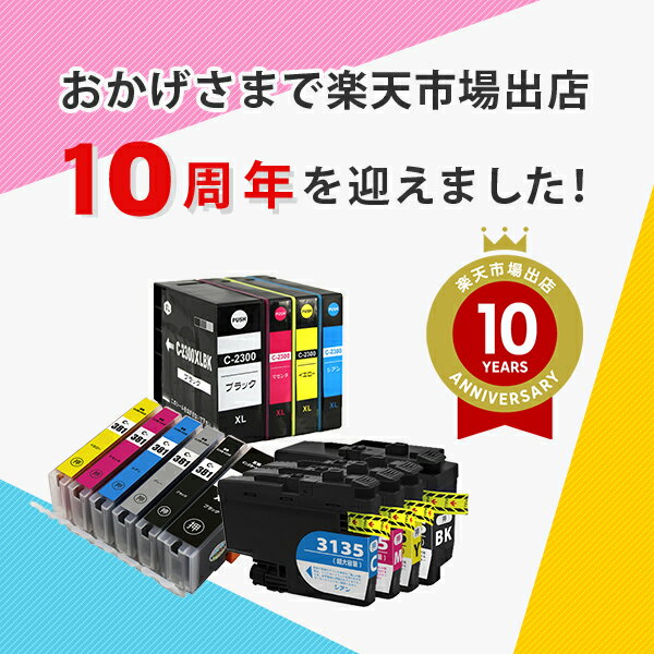 送料無料 LC217/215-4PK （LC213の大容量） 4色セット ブラザー用 互換 インク (LC217 LC215 LC213 LC213-4PK LC217BK LC215C LC215M LC215Y LC213BK LC213C LC213M LC213Y DCP-J4225N LC 217 LC 215 DCP-J4220N MFC-J4725N MFC-J4720N DCPJ4225N) あす楽 対応 2