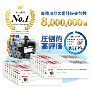 \マラソン・100円OFF/ 福袋 エプソン ブラザー キヤノン ヒューレット・パッカード 互換 インク IC50 IC59 RDH ITH TOB BCI-380 BCI-381 BCI-325 BCI-326 BCI-320 BCI-321 BCI-19 BCI-9 BCI-7E LC11 LC16 LC12 LC17 LC110 LC111 LC113 LC211 LC213 HP178