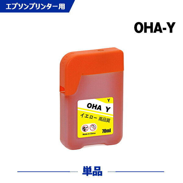 ̵ OHA-Y  ñ ץ ϥ ߴ 󥯥ܥȥ (OHA OHABK OHAC OHAM OHAY OHA BK OHA BK EP-M476T EPM476T)  б