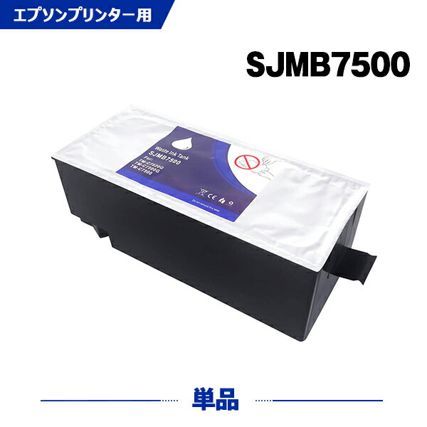  ̵ SJMB7500 ñ ץ ߴƥʥ󥹥ܥå (C75SETG2 TM-C7500 TM-C7500C8 TM-C7500G TM-C750GC8 TM-C750RC8 TM-C75GRC8)