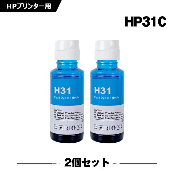  ̵ HP31(1VU26AA) 2ĥå ҥ塼åȡѥå ߴ (HP32 HP31 HP31C HP31CYN HP Smart Tank 5105 HP Smart Tank 5106 HP Smart Tank 6005 HP Smart Tank 6006 HP Smart Tank 7005 HP Smart Tank 7305)