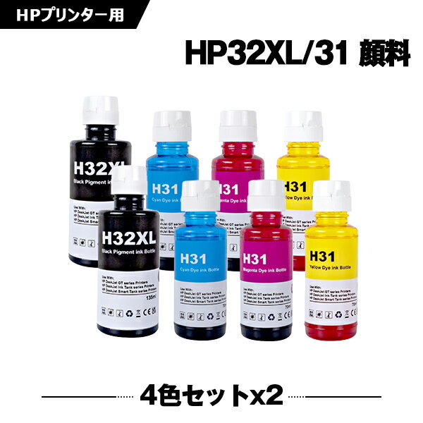  ̵ HP32XL (1VV24AA) HP31(1VU26AA) HP31ޥ(1VU27AA) HP31(1VU28AA) 4åȡ2 ҥ塼åȡѥå ߴ (HP32 HP31 HP32XLBK HP31C HP31M HP31Y HP Smart Tank 5105 HP Smart Tank 5106)