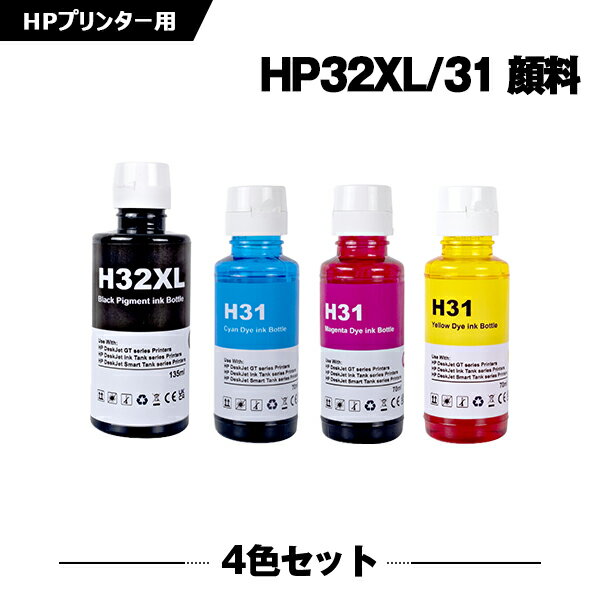  ̵ HP32XL (1VV24AA) HP31(1VU26AA) HP31ޥ(1VU27AA) HP31(1VU28AA) 4å ҥ塼åȡѥå ߴ (HP32 HP31 HP32XLBK HP31C HP31M HP31Y HP Smart Tank 5105 HP Smart Tank 5106 HP Smart Tank 6005)